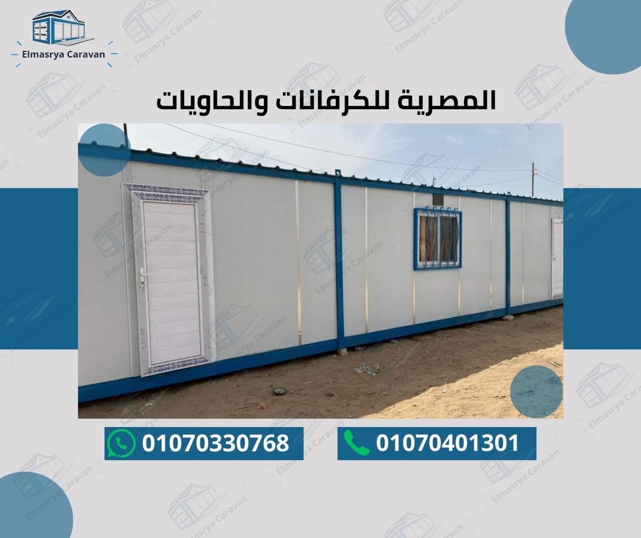عمل سابق 40